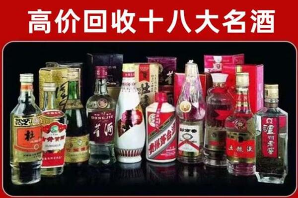 宁城县回收老酒